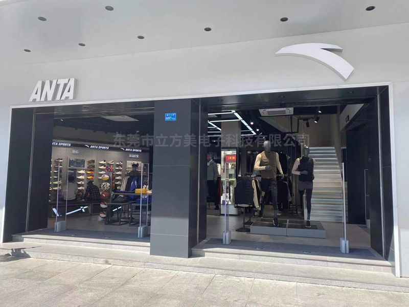 Anta brand store installed cubic United States emeno business super anti-theft device AM9600